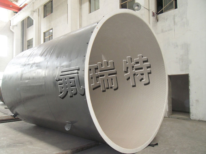 鋼襯塑儲罐、反應(yīng)釜